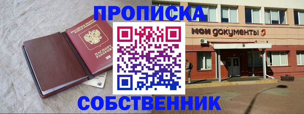 временная регистрация госуслуги в Порхове