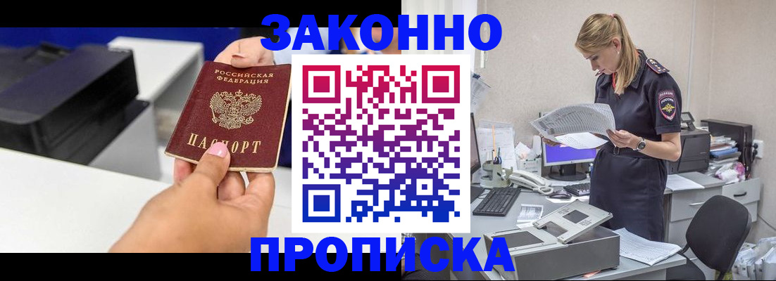 регистрация для дет. сада в Порхове